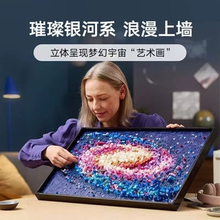 银河系像素画积木31212艺术生活系列摆件拼图儿童男女孩拼装玩具