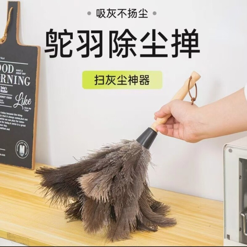 鸵鸟毛掸子不毛家车用除尘神器静电鸡毛掸子超强扫灰尘卫生扫把刷