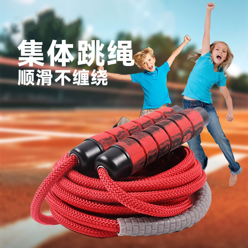 长绳子多人跳学生跳大绳