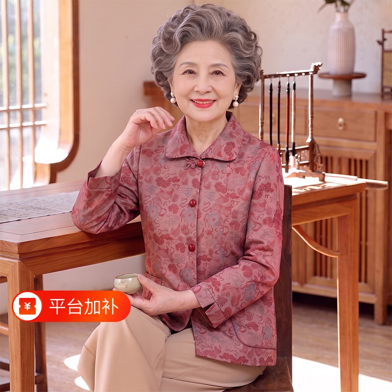 奶奶秋装薄外套中老年人女长袖衬衫60岁老太太唐装开衫妈妈上衣服