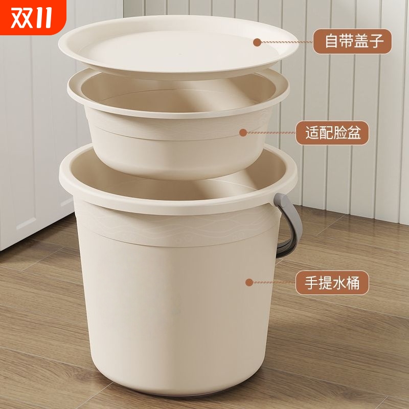 带盖脸盆水桶家用提桶学生宿舍用加厚储水洗漱衣塑料桶足浴盆套装