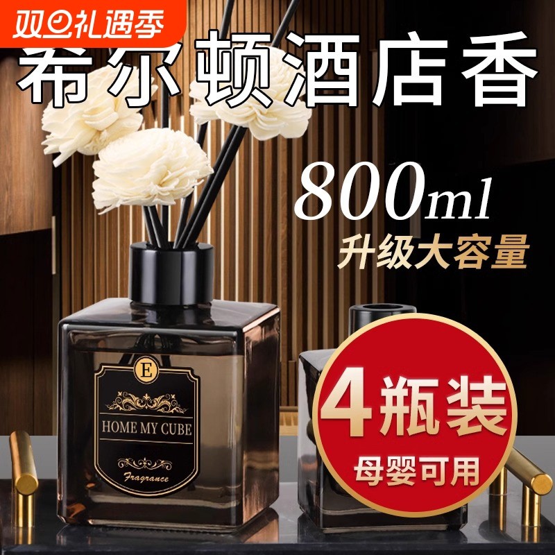 栀子花香薰家用室内持久高级卧室房间香水厕所留香卫生间熏香精油