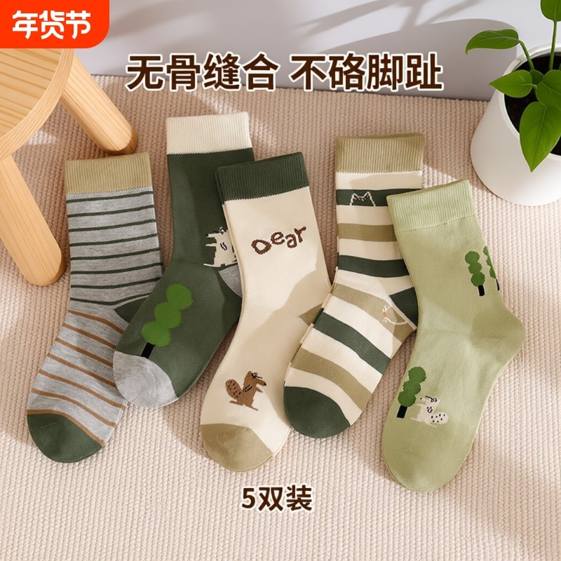 儿童袜子男宝秋冬季宝宝运动中筒棉袜防臭吸汗中大童无骨男孩长袜,童装/婴儿装/亲子装,儿童袜子(0-16岁),淘宝优惠券,粉丝福利购,淘宝优惠卷