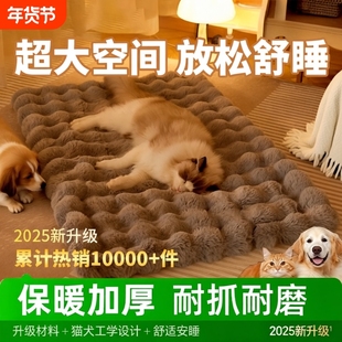 狗垫子狗窝猫垫子冬加厚季保暖宠物冬猫窝睡觉用狗狗毛毯猫咪睡垫