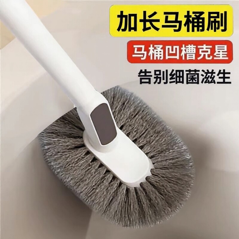 马桶厕所刷子无死角家用壁挂洗卫生间2026新款清洁神长柄洁厕刷器