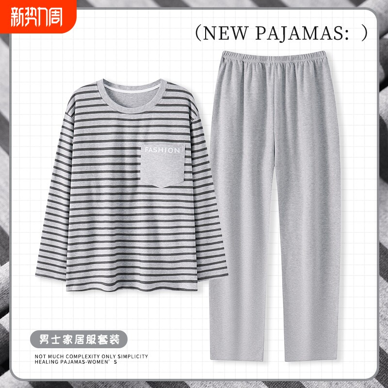 长袖男款睡衣秋冬款可外穿简约薄款大码休闲韩式青年春秋季家居服