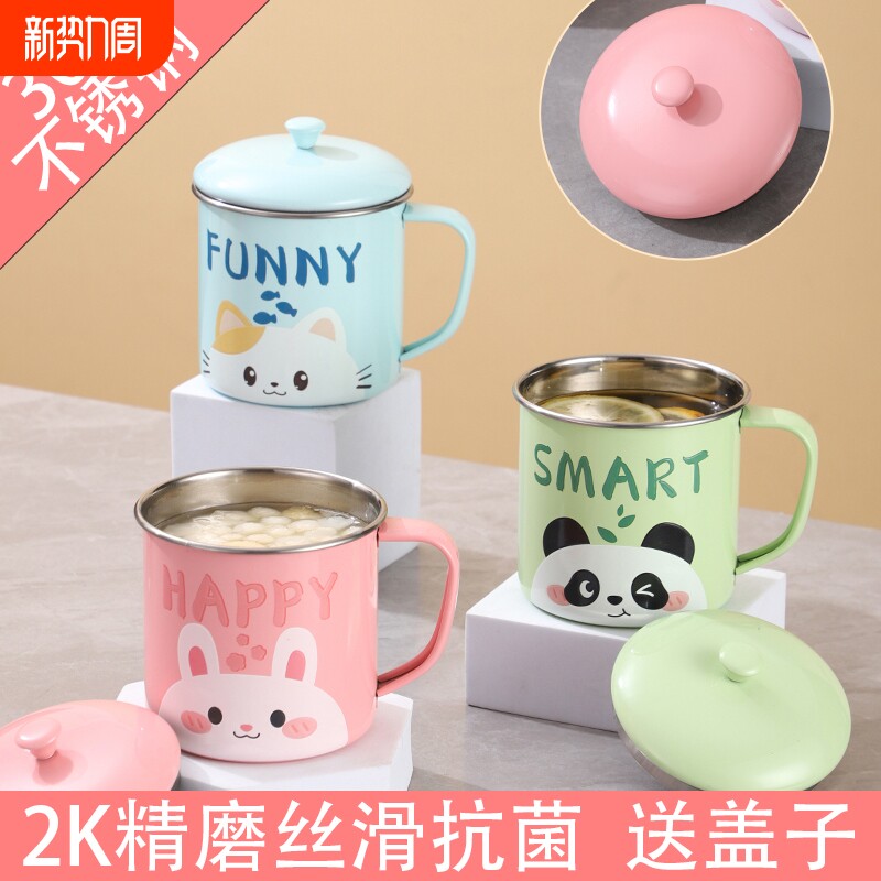 304不锈钢卡通水杯随手杯带盖喝水茶缸办公室咖啡杯幼儿园儿童杯