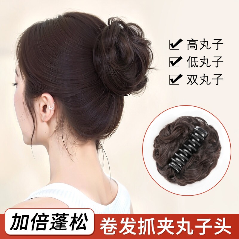 丸子头假发女仿真发圈盘发花苞头蓬松自然丸子神器抓夹半扎假发包