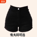 包臀超短热裤 黑色牛仔短裤 高腰春秋牛仔裤 大码 女性感打底2025夏季