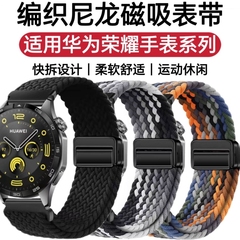 适用华为gt5表带编织尼龙GT4弹力Gt3pro新款gt2通用Watch5磁吸扣GS4男女荣耀智能手表运动22mm硅胶黑色手环