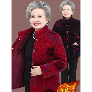 奶奶装中老年人冬装女加绒加厚棉袄老人妈妈秋冬外套棉服上衣红色