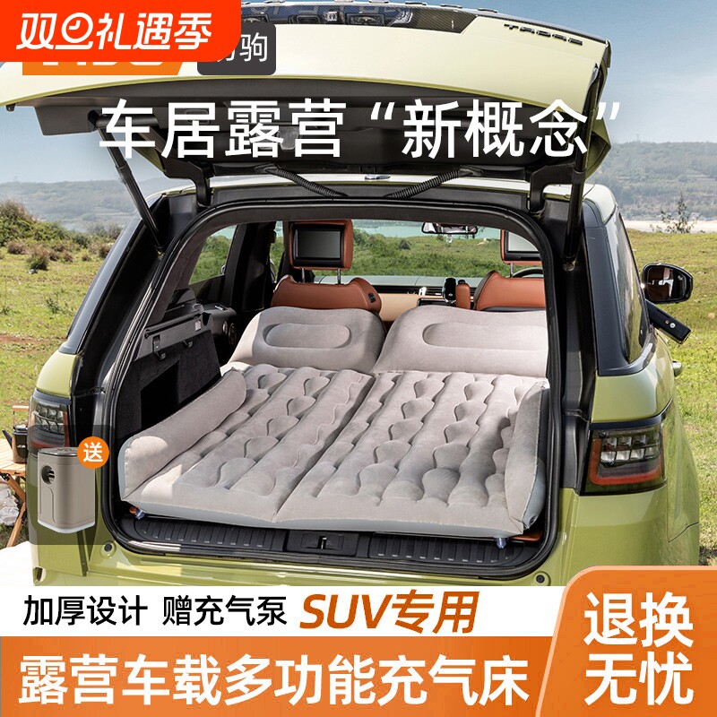 车载充气床汽车气垫床轿车后座睡垫车载儿童睡觉神器车内旅行床垫