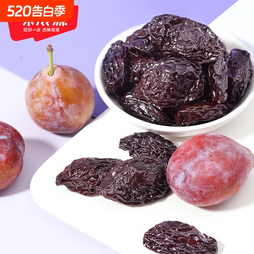 智利西梅干超市同款孕妇果脯零食