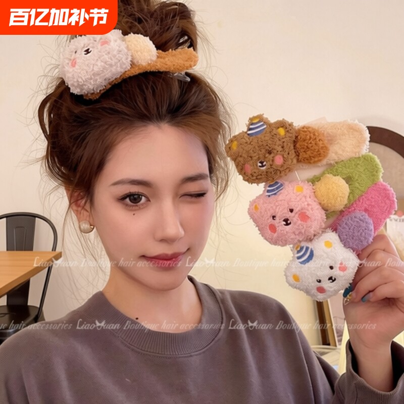 超甜百搭款毛绒发夹布丁熊鸭嘴夹可爱大号头饰2024新款后脑勺抓夹