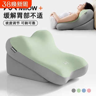 猫人胃食管防反流斜坡垫半躺靠垫老人胃酸护理枕头孕妇床上靠背垫
