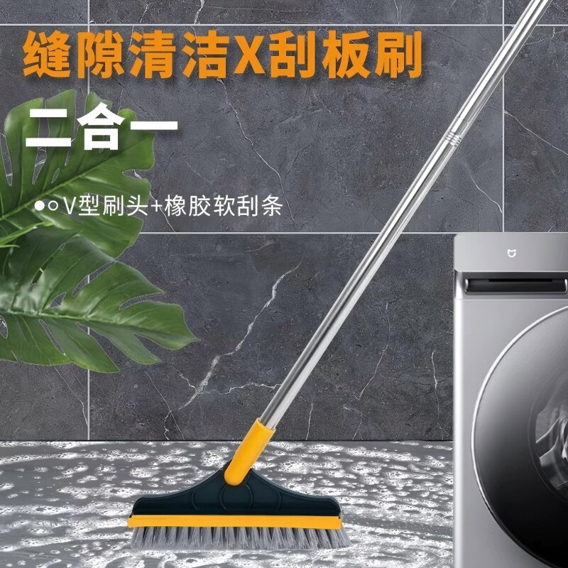 长柄地缝刷硬毛瓷砖缝隙清洁工具浴室厕所地板刷家用洗墙清理神器