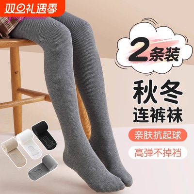 女童秋冬季加绒加厚外穿打底裤