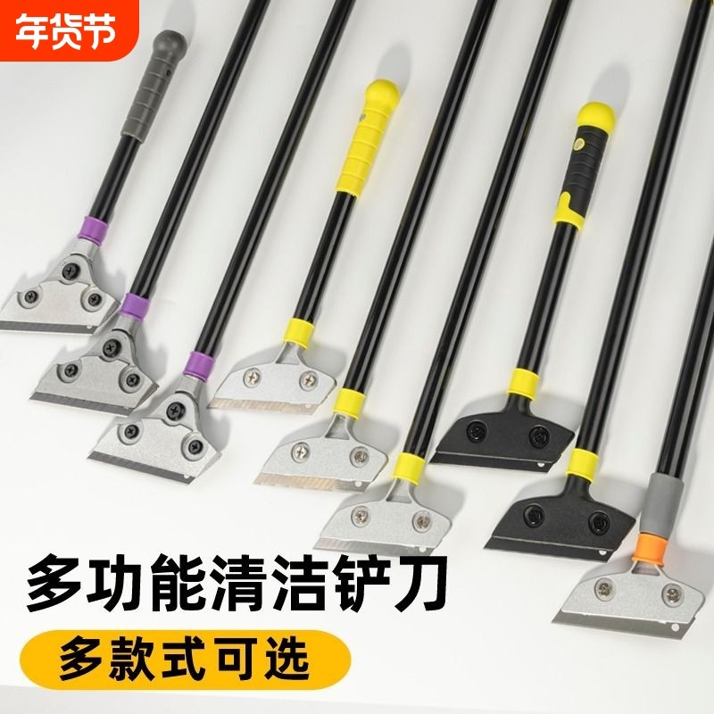 小铲刀清洁刀美工铲子墙皮神器玻璃地板厨房门缝除胶刮刀保洁工具