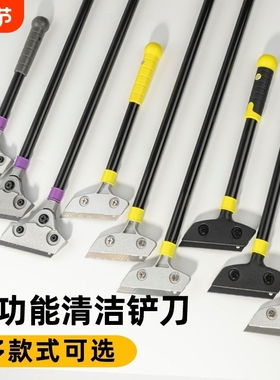小铲刀清洁刀美工铲子墙皮神器玻璃地板厨房门缝除胶刮刀保洁工具