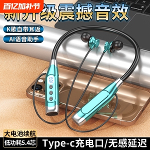 挂脖式蓝牙无线耳机K歌耳返听歌高音质续航插卡通话单耳带耳防水