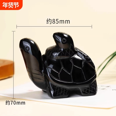 天然黑曜石玄武蛇龟摆件饰品水晶石雕龙龟摆设乌龟五行缺水吉祥物