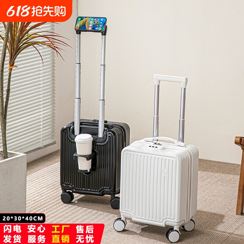 14寸可登机行李箱大容量免托运女拉杆箱轻音旅行箱春秋航空万向轮