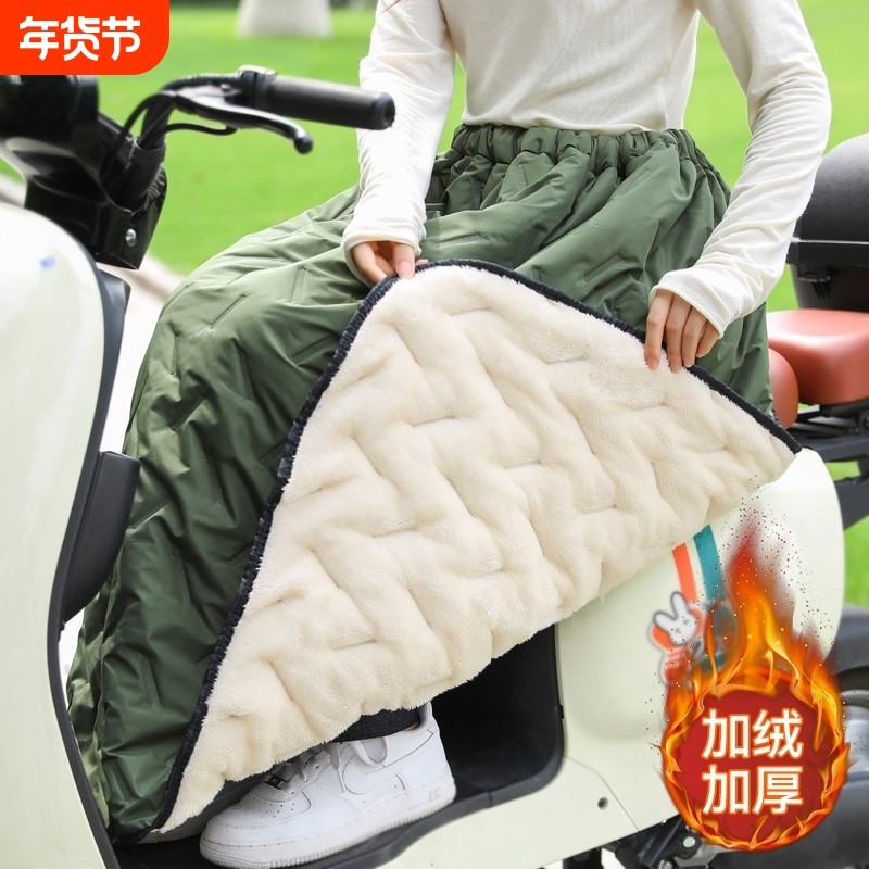 冬季电动车挡风裙挡风被护腿加绒加厚防水护膝保暖骑车防风裙男女,电动车/配件/交通工具,电动车挡风被,淘宝优惠券,粉丝福利购,淘宝优惠卷