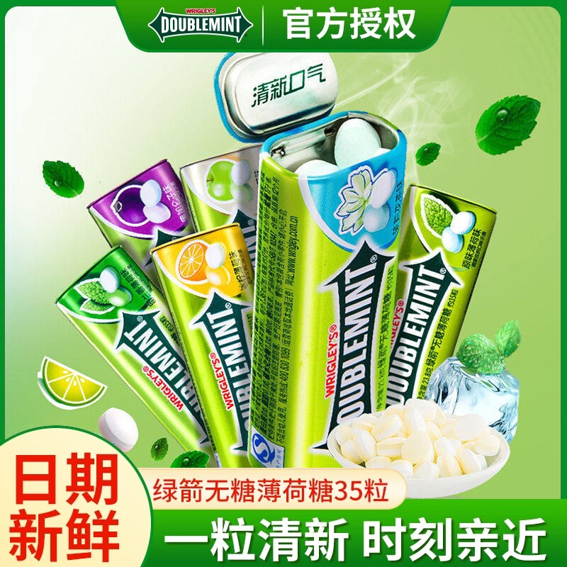 绿箭无糖薄荷糖35粒铁盒薄荷口香糖清新口气接吻清凉提神含片糖果