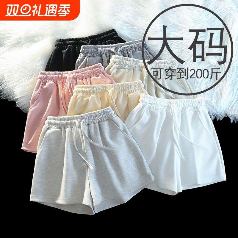 短裤女可外穿休闲运动夏季宽松家居睡裤大码三分白色中腰灰色黑色