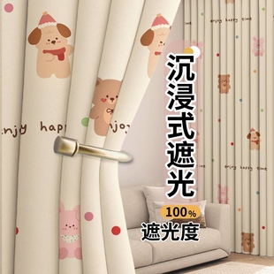 窗帘全遮光免打孔安装防晒卧室遮挡帘简易帘儿童房伸缩挂钩款隔热
