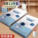 真空压缩袋收纳袋被子衣物衣服专用羽绒服棉被袋子抽气泵电动电泵
