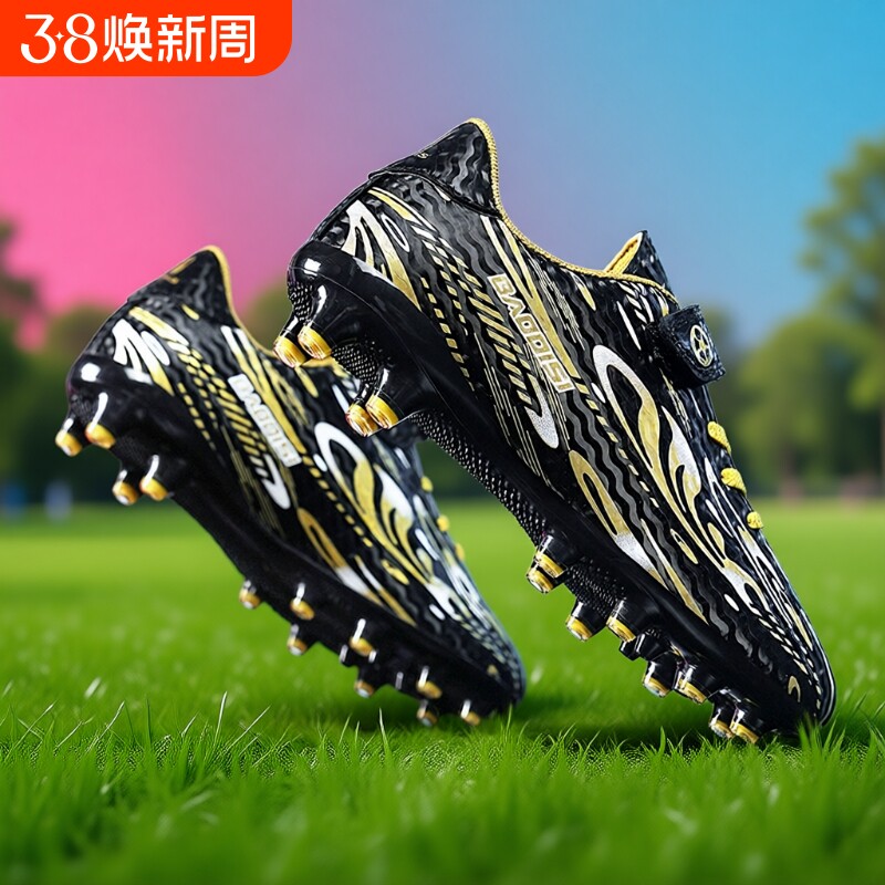 梅西C罗足球鞋男童儿童碎钉鞋小学生比赛训练鞋男孩少儿长钉球鞋