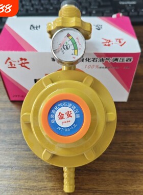 老款减压阀老式大火力减压阀家用