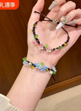 无尽夏手绳森系小清新手链女小众设计甜美高颜值编织闺蜜手绳礼物