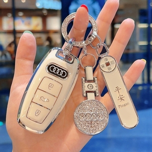 A3L保护外壳A7L车扣Q7包A8 26款 Q6男女士25 奥迪钥匙套A6L