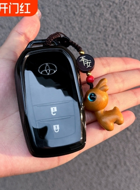 丰田锋兰达钥匙套卡罗拉锐放荣放威兰达BZ5透明壳3威飒凌放汉兰达