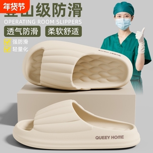 手术室拖鞋女款新款医护人员专用外穿不臭脚透气厚底防滑凉拖男士