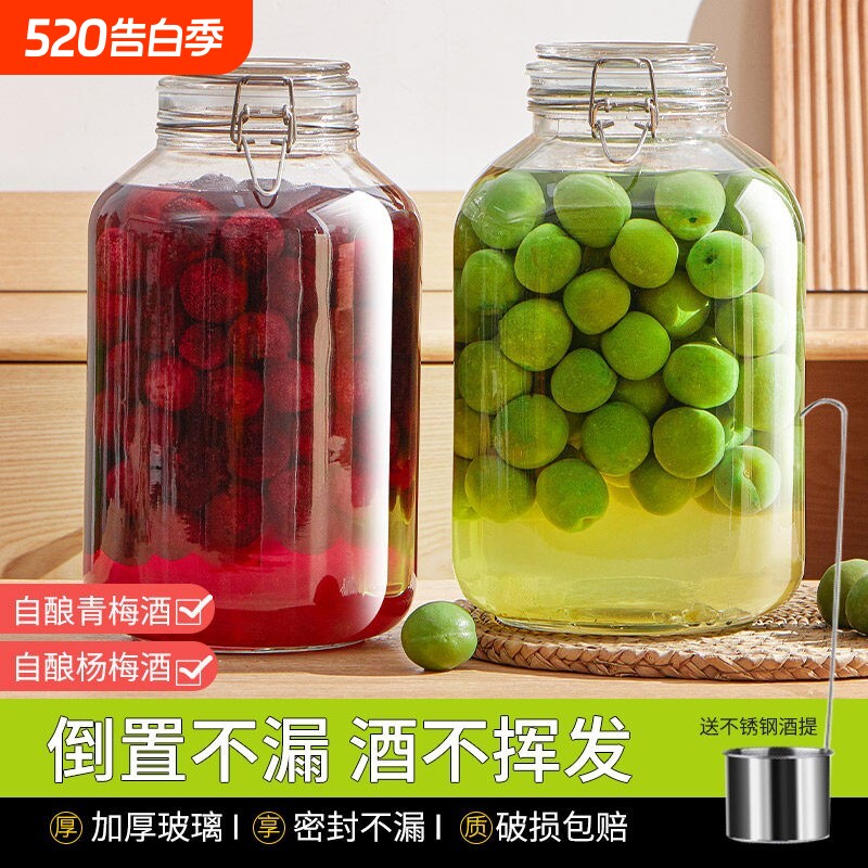 泡酒玻璃瓶专用杨梅酒空瓶青梅果酒10斤酒坛酒罐容器食品级密封罐