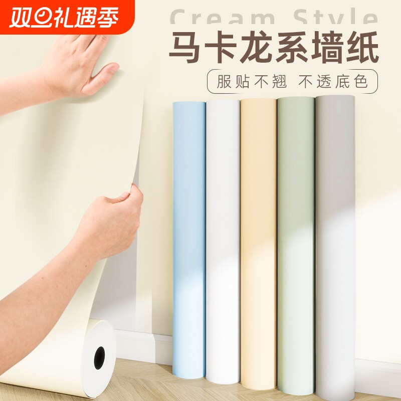 墙纸自粘防水防潮卧室墙面翻新贴