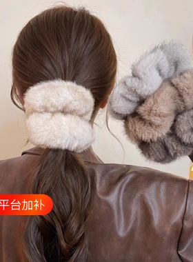 仿貂毛毛绒发圈高弹力皮筋发绳女扎头发头绳头饰黑色灰色大肠冬季