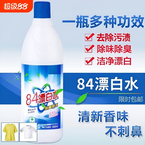 强力去污漂白粉|超6000次加购