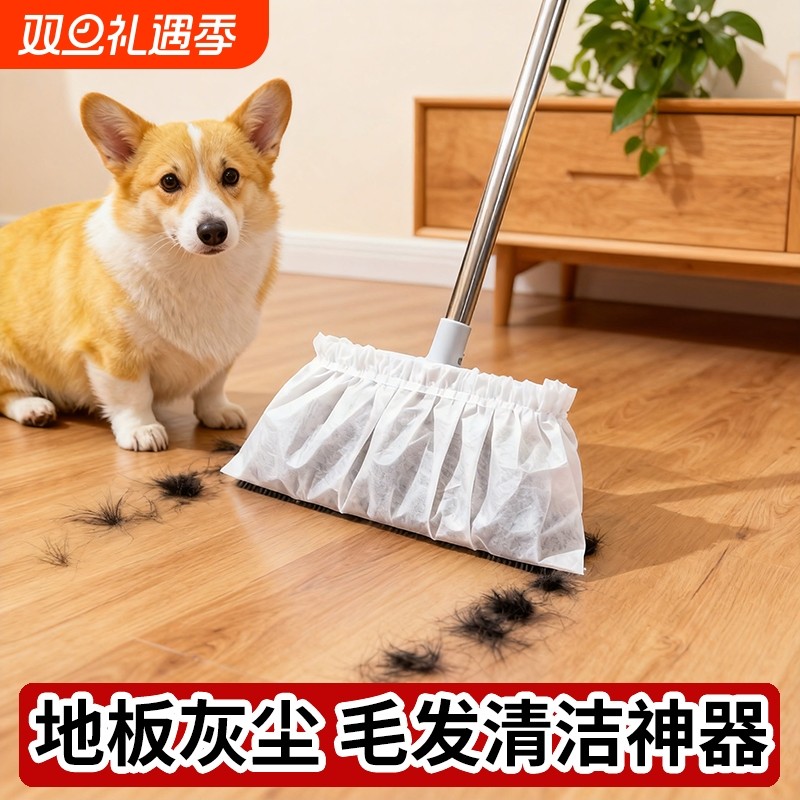 懒人一次性扫把套除尘套家用拖把替换抹布头发清理神器地面打扫