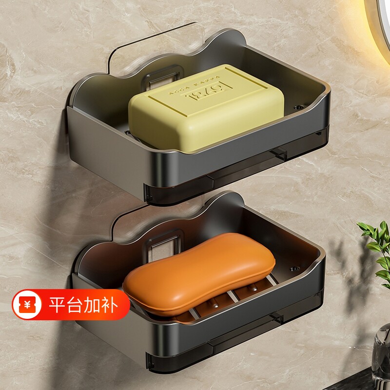 香皂盒壁挂式卫生间免打孔双层肥皂沥水盒家用浴室墙上置物架收纳