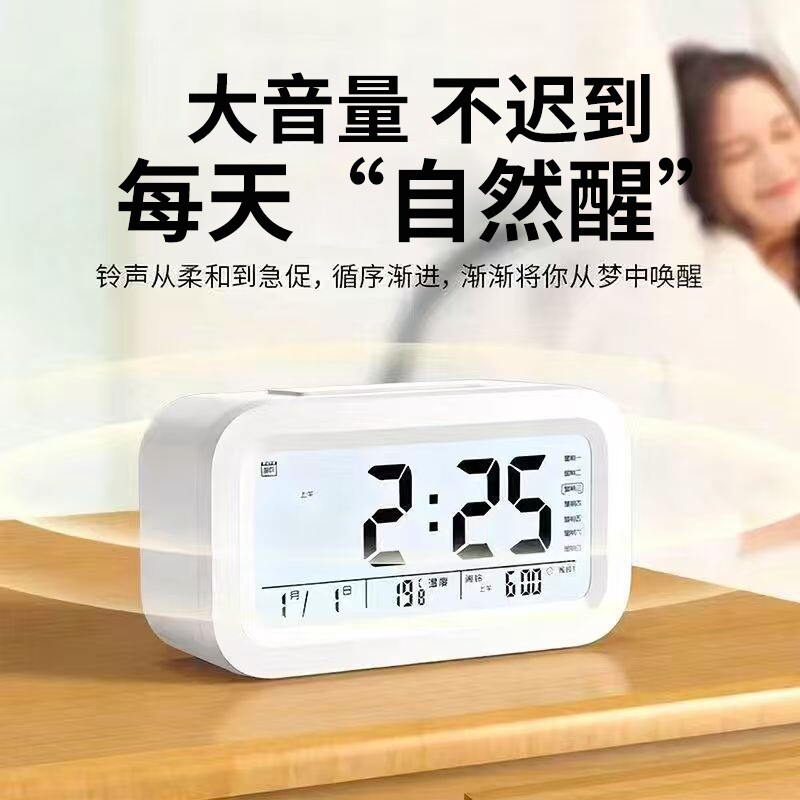 智能电子闹钟学生起床神器2026新款语音时钟闹铃带日历充电夜光图片