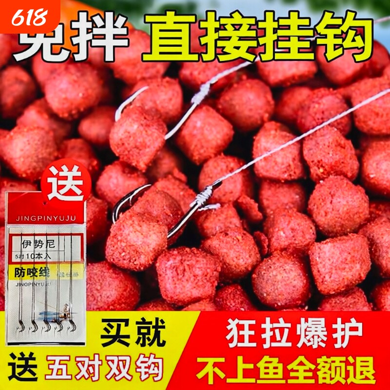 野钓者钓鱼饵料鲫鱼鲤鱼草鱼罗非青鱼黑坑通杀鱼饲料直接挂钩颗粒