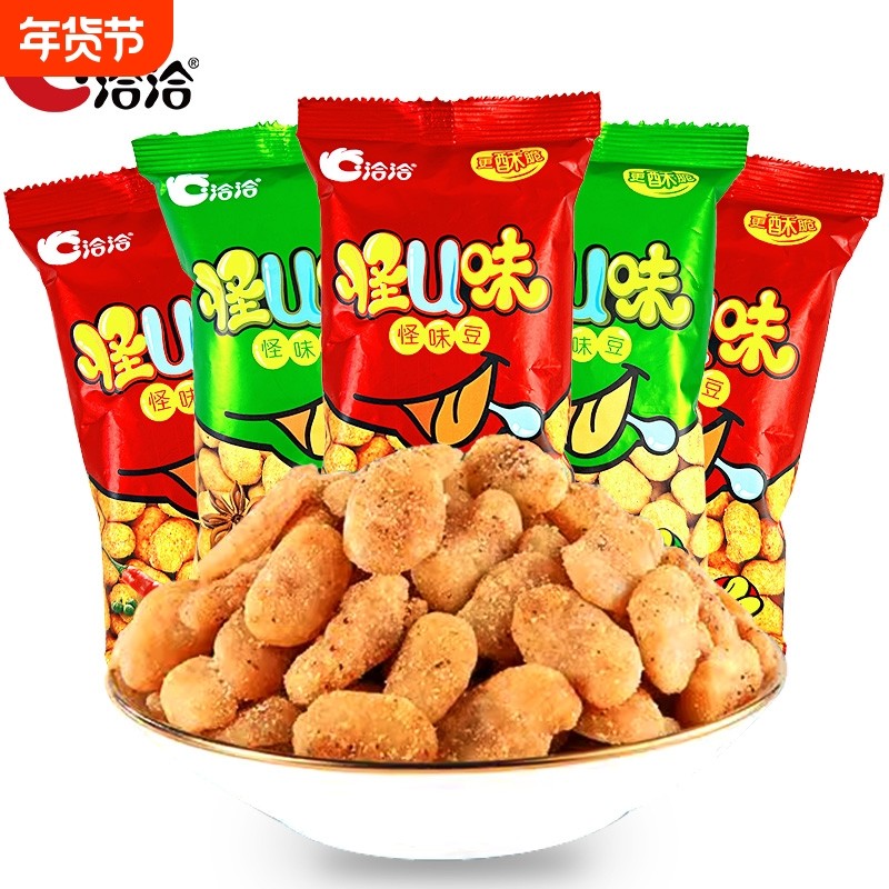 洽洽怪U味怪味豆25g恰恰蚕豆兰花豆五香麻辣味零食小包装炒货豆子