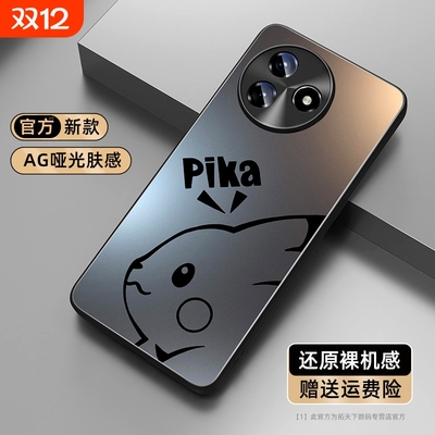 适用红米k80至尊版哑光手机壳