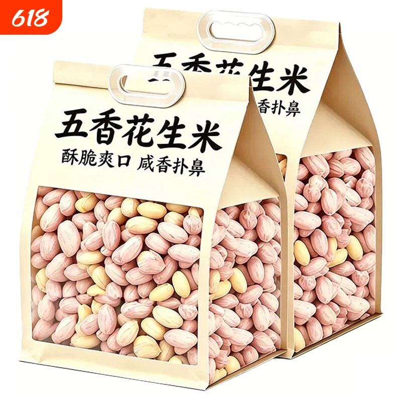 胖正宗山东五香烤花生东莱西特产脱油蒜香来皮下酒菜炒货新鲜新货