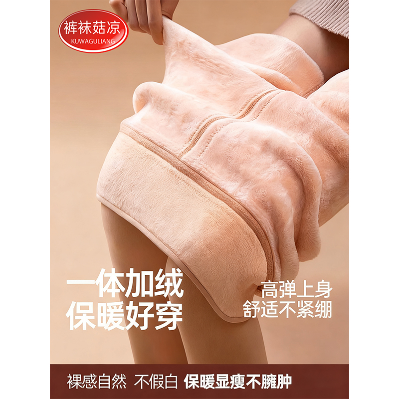 光腿神器冬隐形外穿连裤袜加绒加厚打底裤女2025冬秋季超自然薄绒