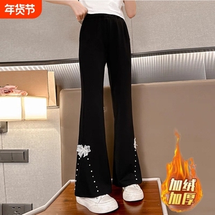女童裤子秋冬加绒加厚2025儿童喇叭裤中大童女孩微喇长裤黑色白色